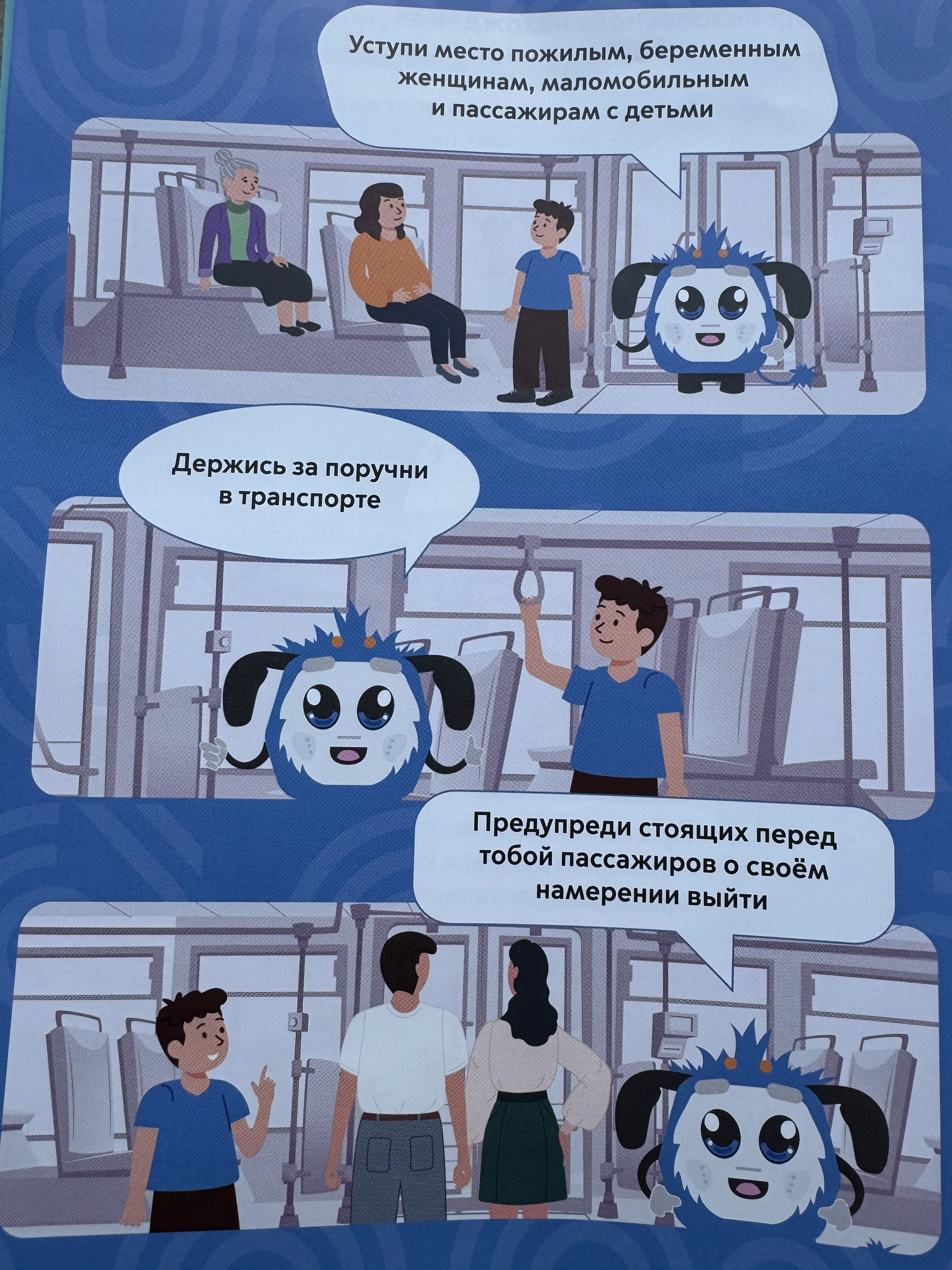 1743170504548.webp