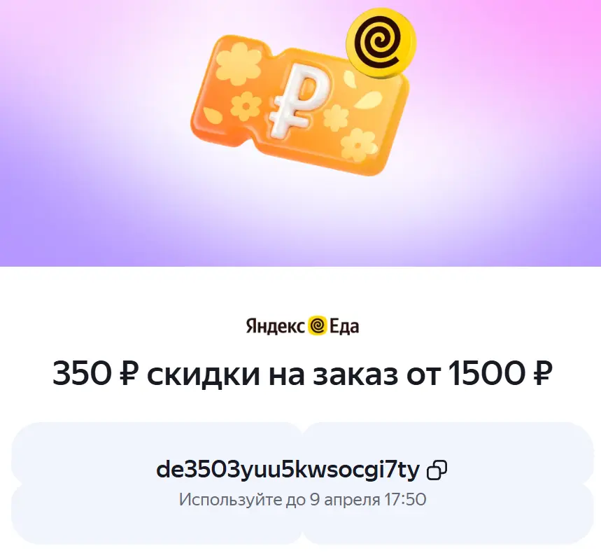 1743246723402.webp