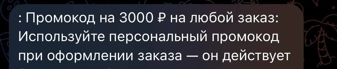 1743256442490.webp