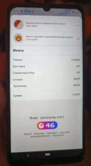 1743270847230.png