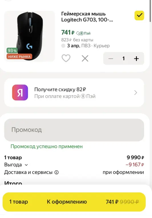 1743312024539.webp