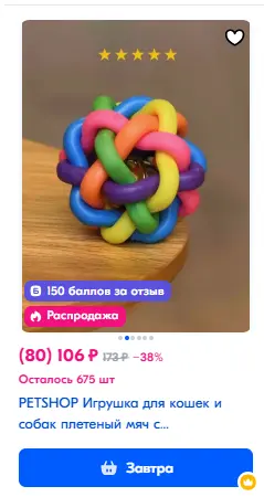 1743327729206.webp