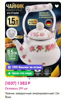 1743337125601.webp