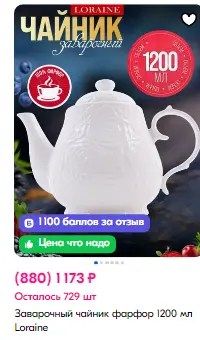 1743337543091.webp