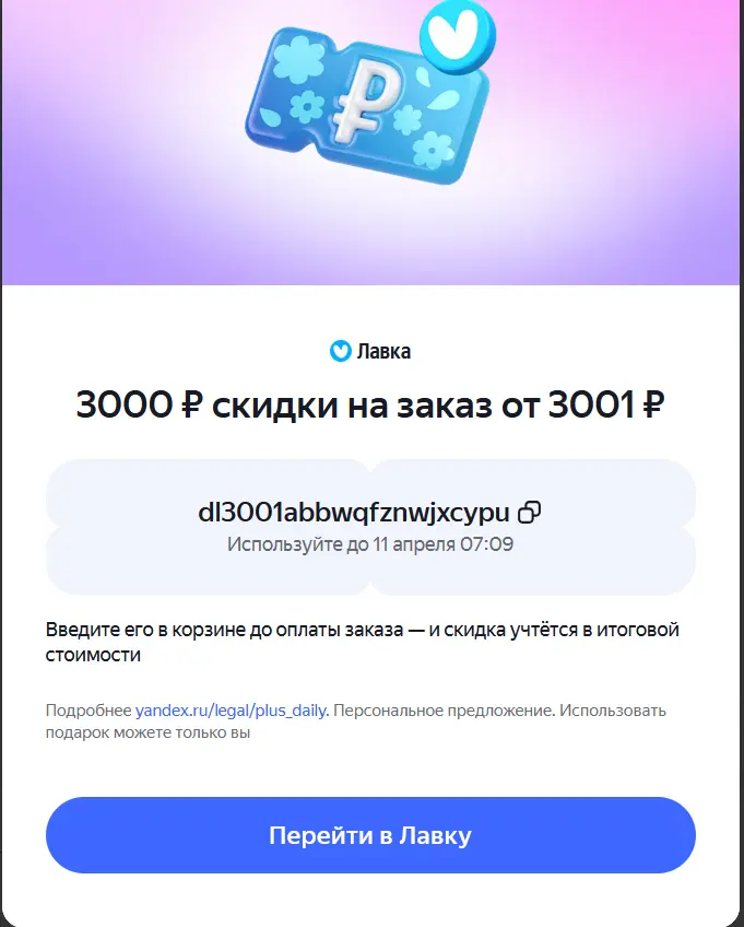 1743352870090.webp