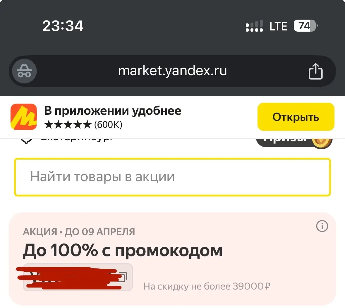 1743360106493.png