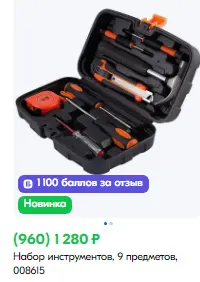 1743394255857.webp