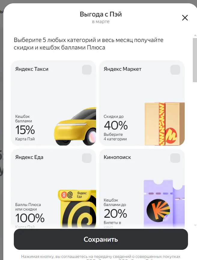 1743402181719.webp