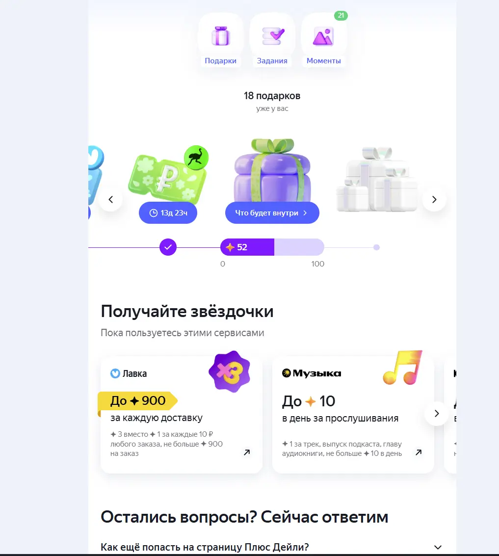1743408832185.webp