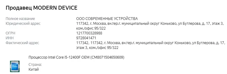 1743409487738.webp