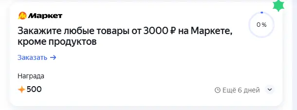 1743419249842.webp