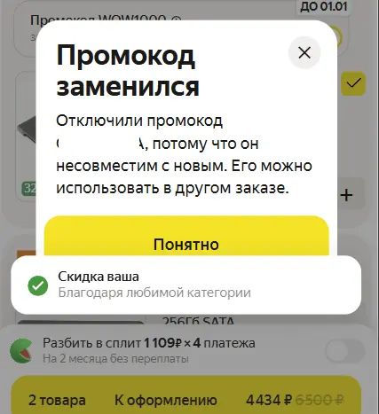 1743506645970.webp