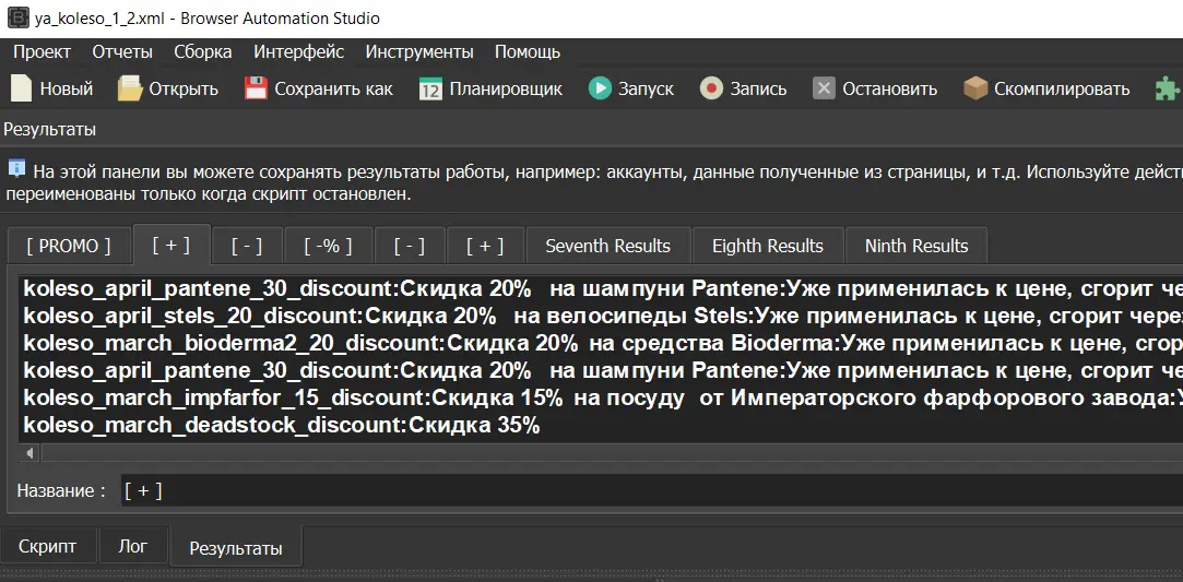 1743508860981.webp