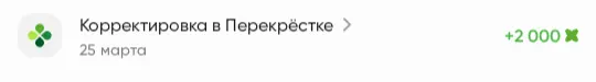 1743543477951.webp