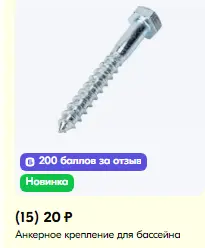 1743553454294.webp