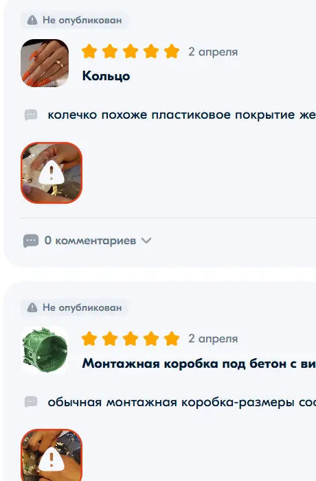 1743576077336.webp
