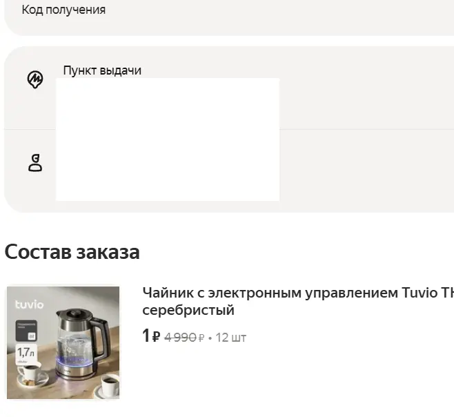 1743581759290.webp
