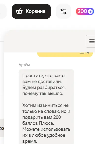 1743621763898.webp