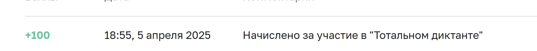 1743868644861.webp