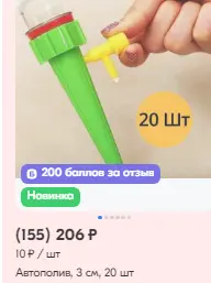 1743960019520.webp