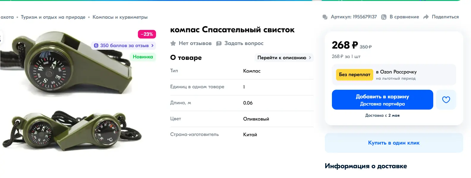 1743969743857.webp