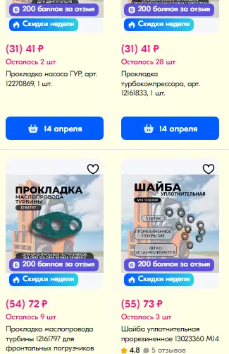 1743977378572.webp