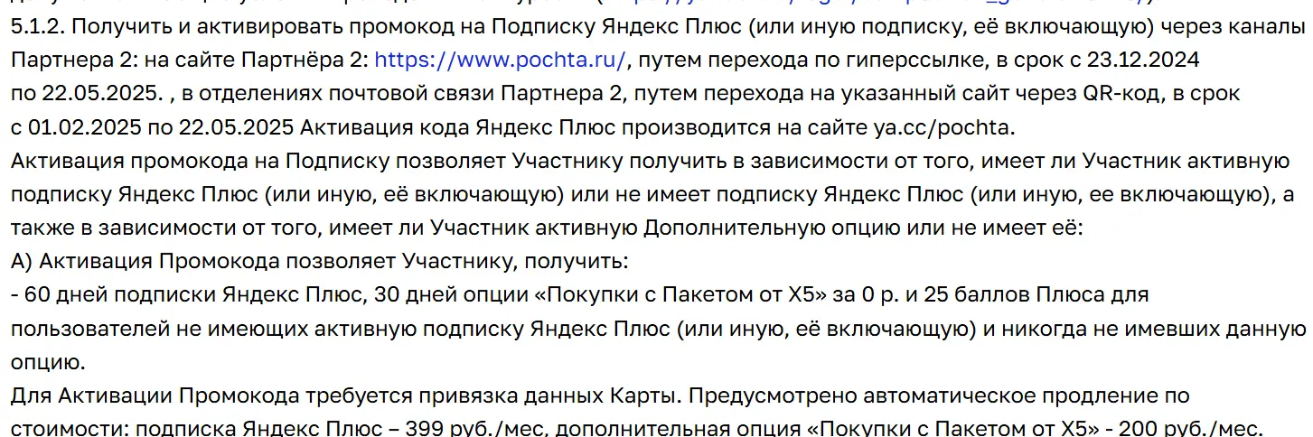 1744214886897.webp
