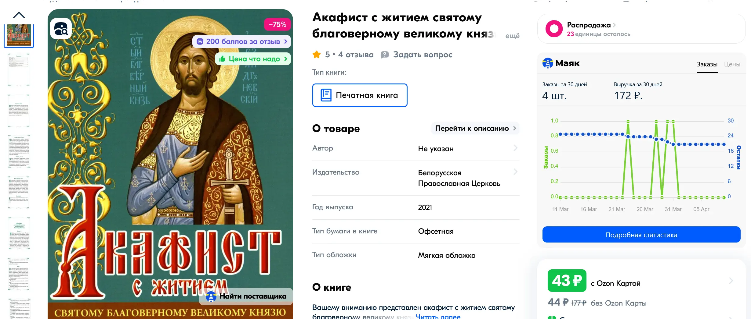1744266686957.webp