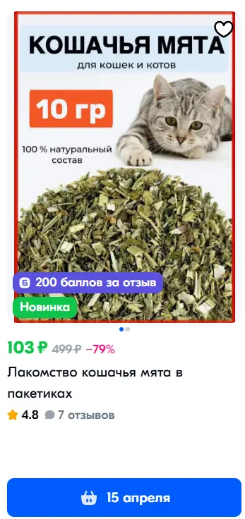1744268125289.webp