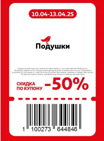 1744276629160.webp