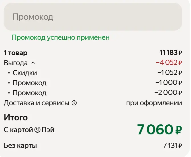 1744290656561.webp