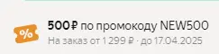 1744294971462.webp