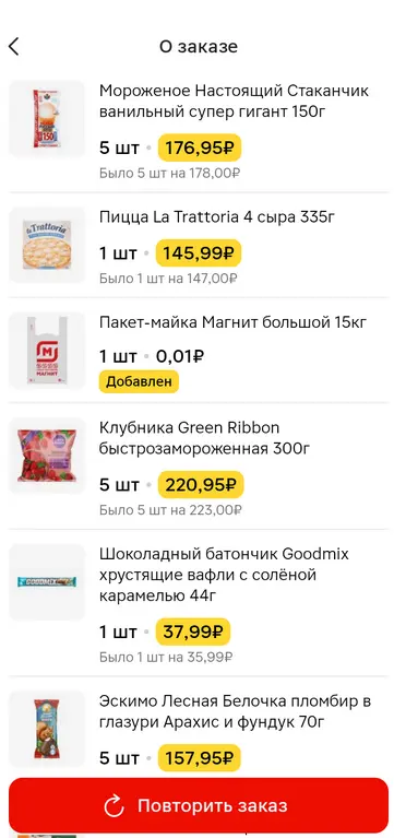 1744297772823.webp