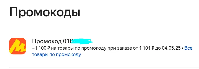 1744305699024.webp