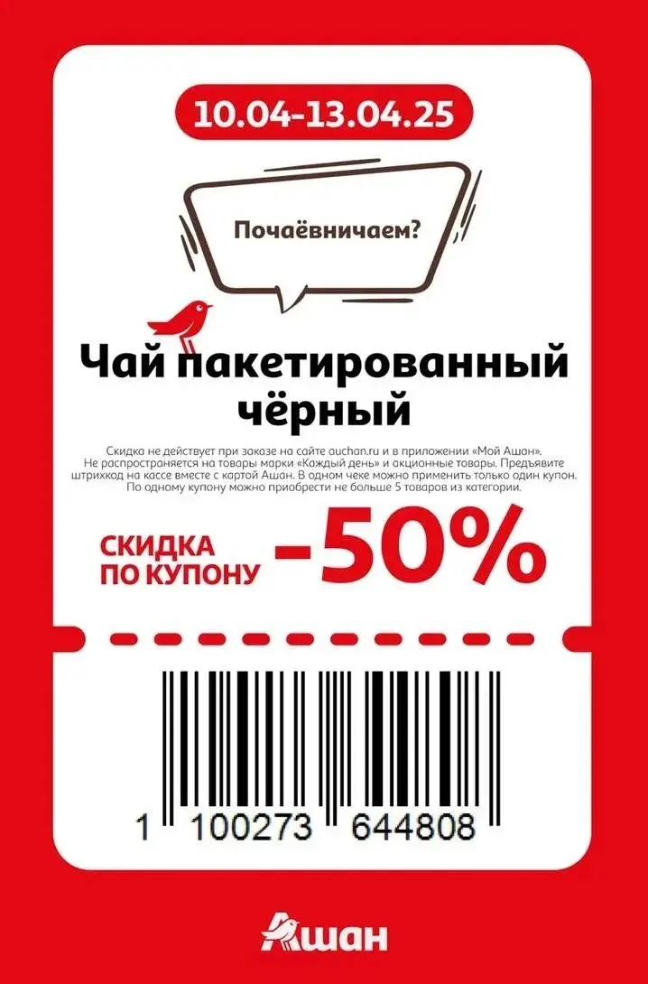 1744318070029.webp