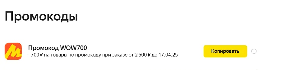 1744364843312.webp