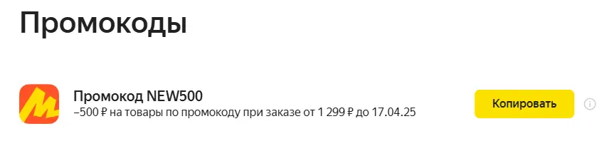 1744444810238.webp