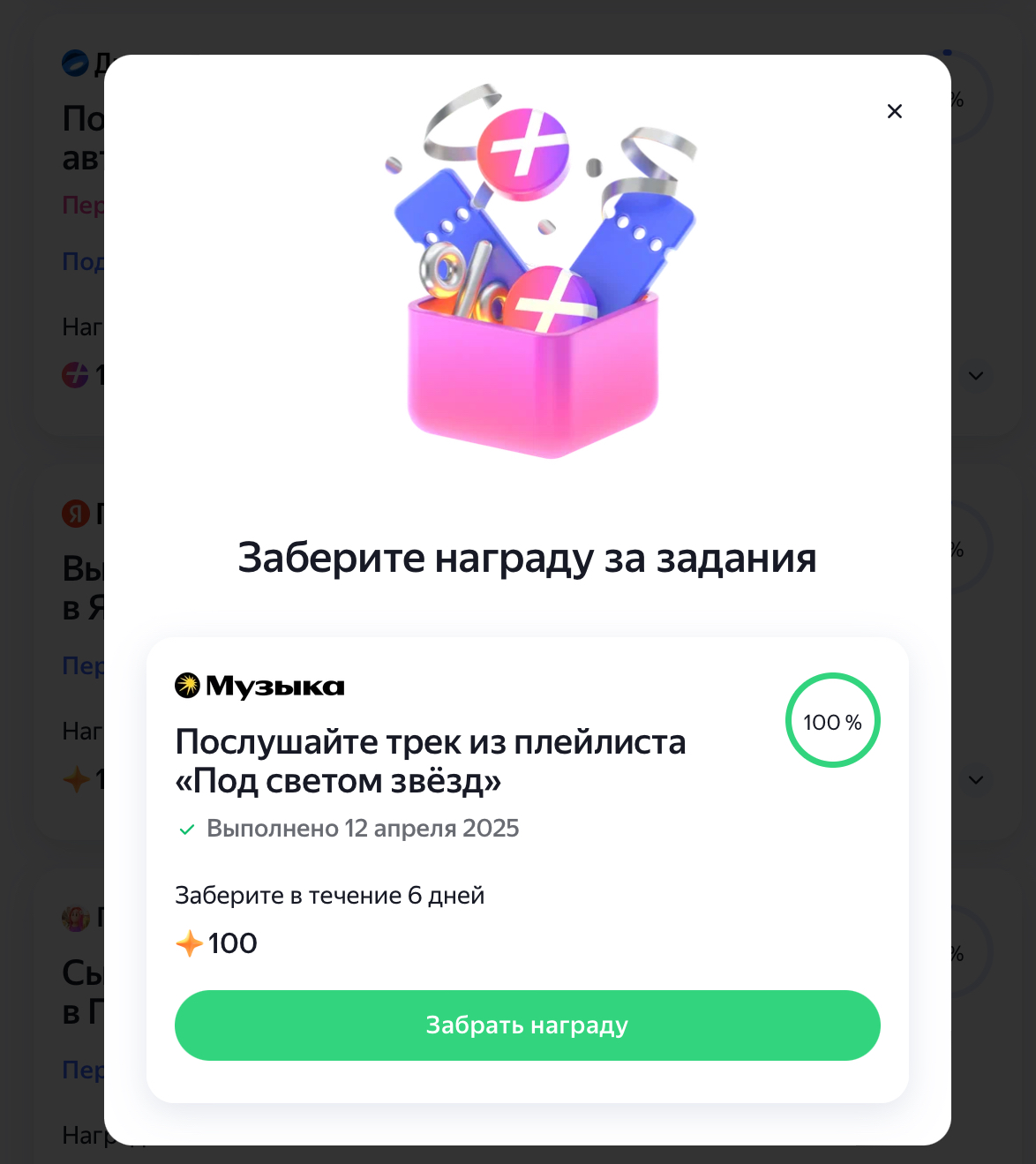 1744478480585.webp
