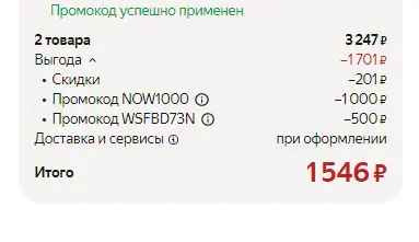 1744552920260.webp