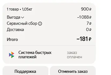 1744641350822.webp