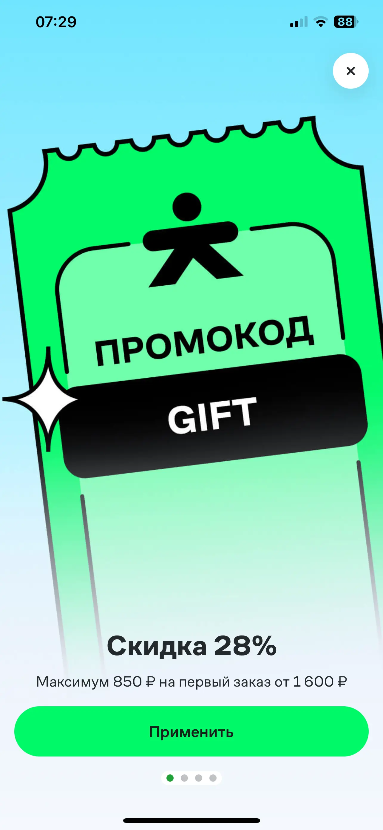 1744725665091.webp