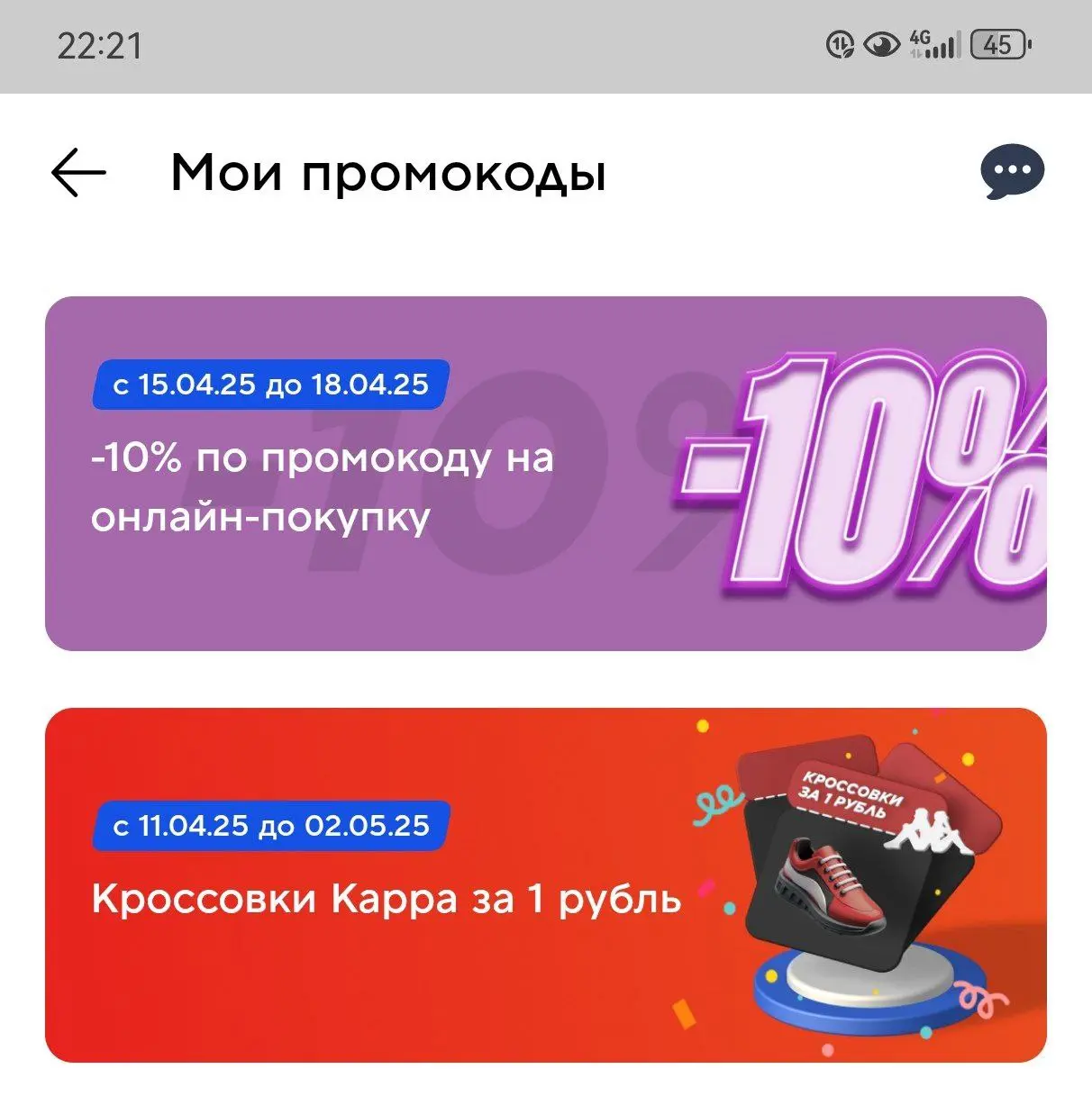 1744744975328.webp