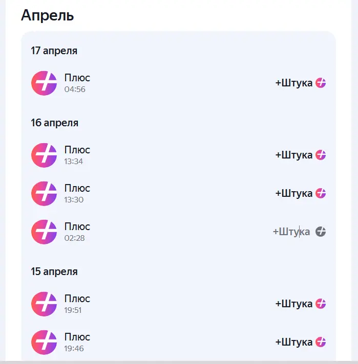 1744889299097.webp