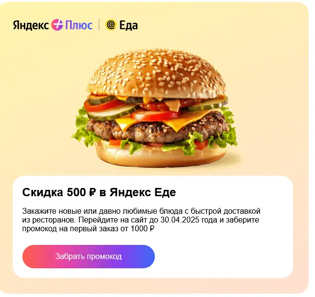 1744916764899.webp
