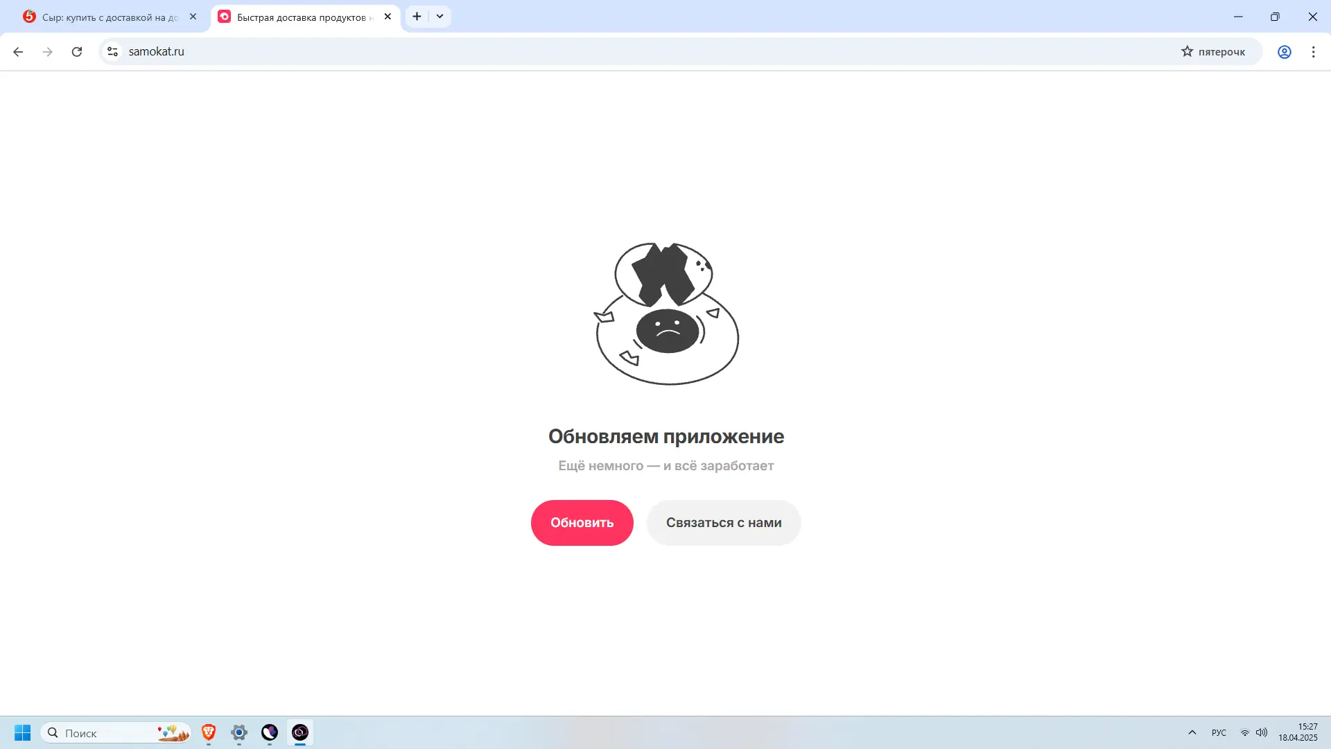 1744975686140.webp