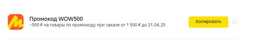 1744995996471.webp