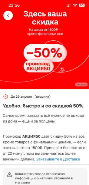 1745136150668.webp