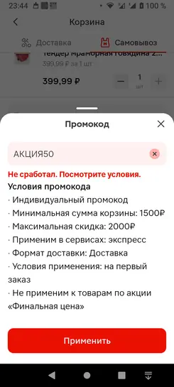 1745136172083.webp