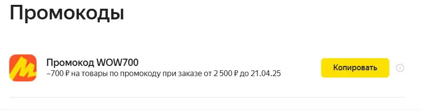 1745183626275.webp