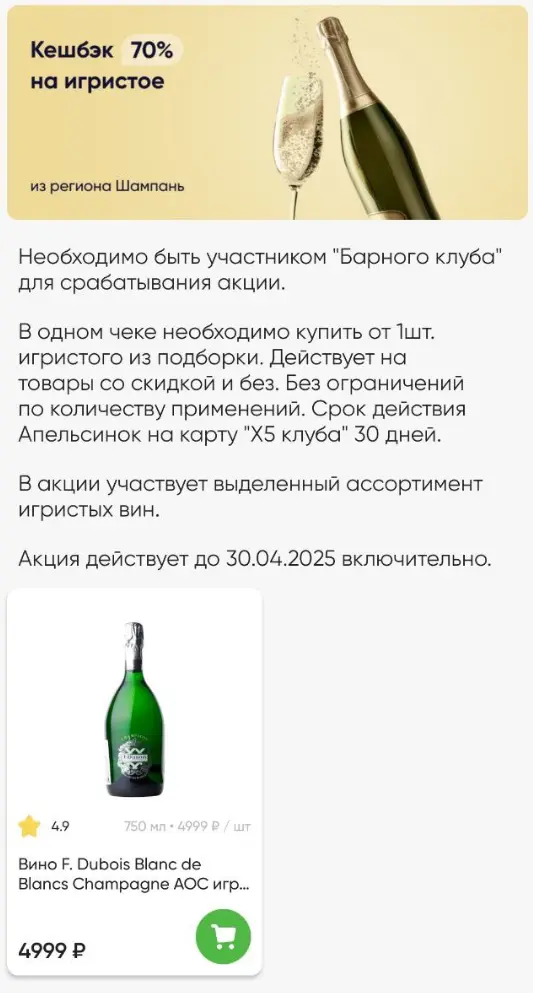 1745482730958.webp